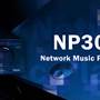 Cambridge Audio Sonata NP30 From Cambridge Audio: NP30 Network Music Player
