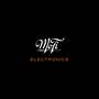 MoFi Electronics SourcePoint 888 From MoFi: SourcePoint 888