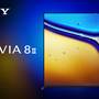 Sony BRAVIA 8 II (K55XR80M2) From Sony: BRAVIA 8 II