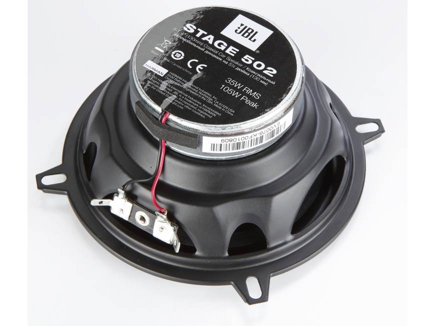 JBL Stage 502 5-1/4